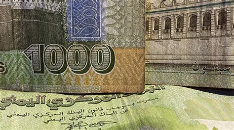 اسعار الصرف اليمن الان